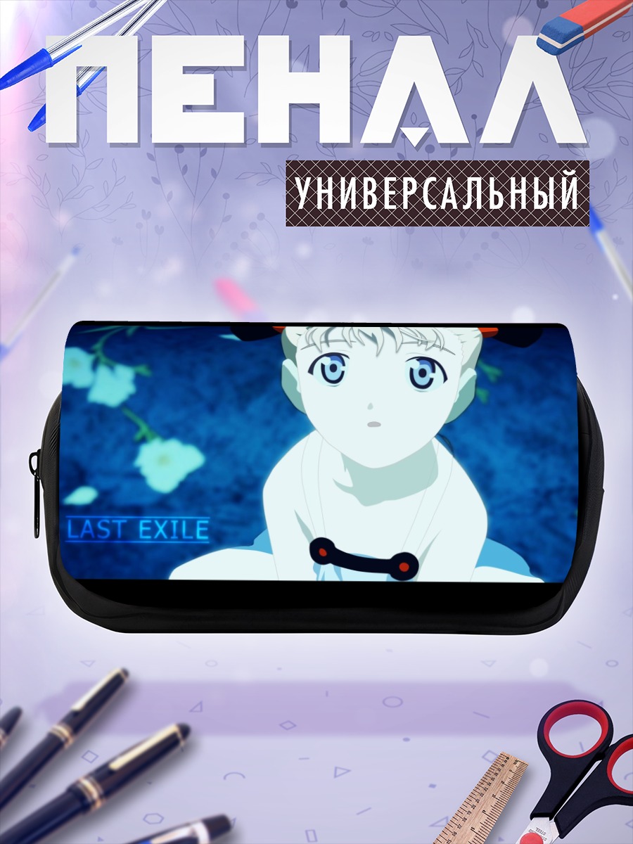 Пенал-косметичка Элвис Гамильтон