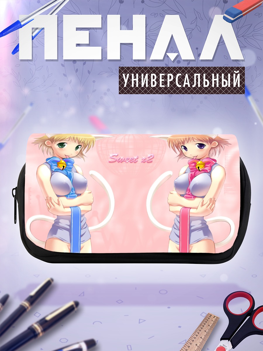 Пенал-косметичка Кошачьи девчонки