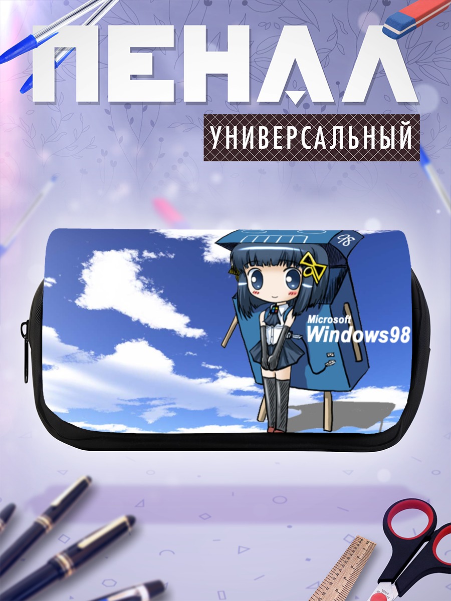 Пенал-косметичка Windows 98 OS-tan