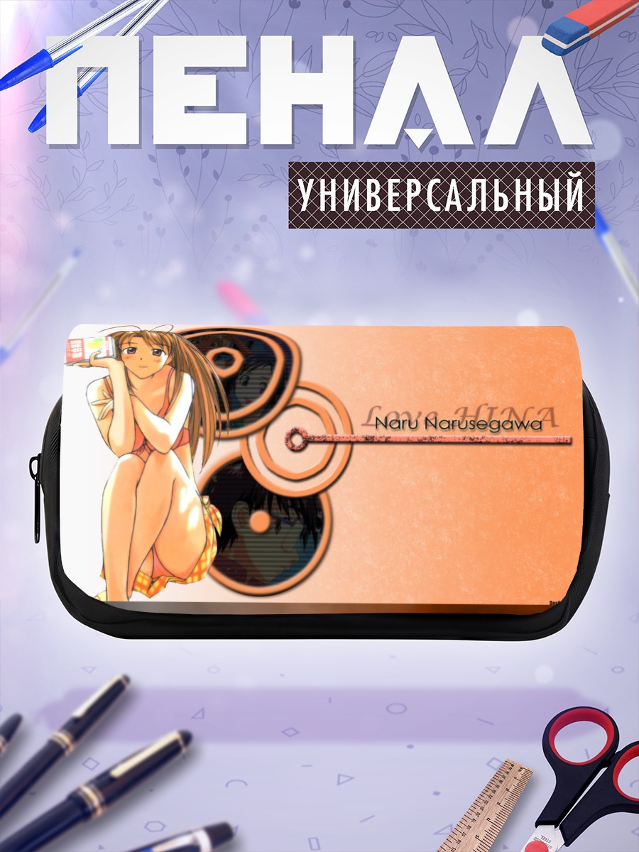 Пенал-косметичка Нару Нарусэгава с телефоном