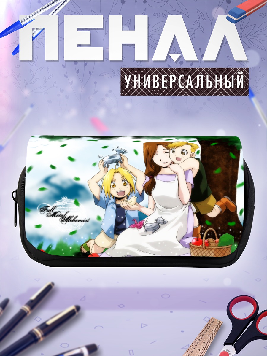 Пенал-косметичка Эдвард и Альфонс с мамой