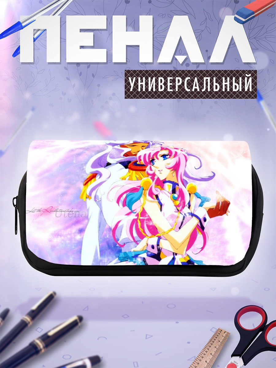 Пенал-косметичка Утэна и Акио