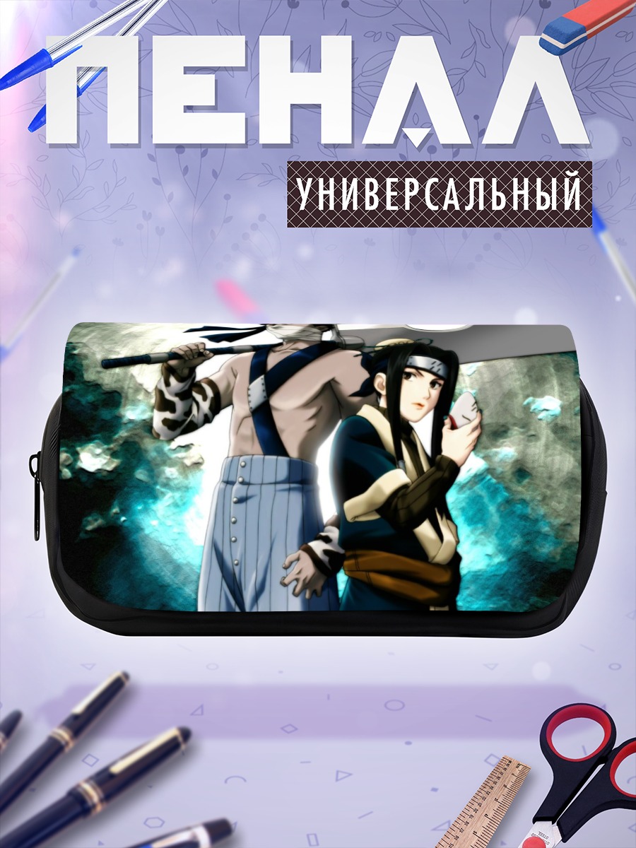 Пенал-косметичка Хаку и Забуза