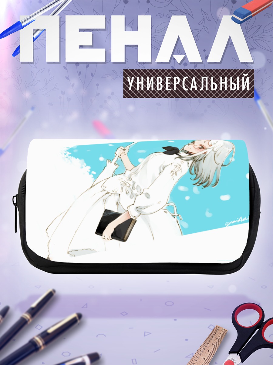 Пенал-косметичка Лэйн Ивакура с книгой