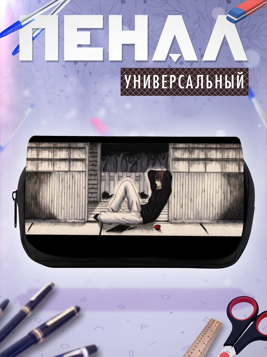 Пенал-косметичка Лайт Ягами в раздумьях