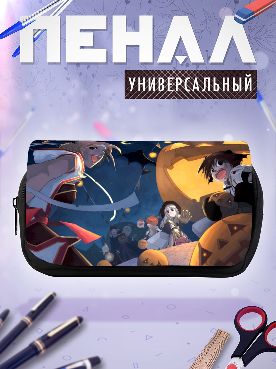 Пенал-косметичка Рагнарёк в Хэллоуин