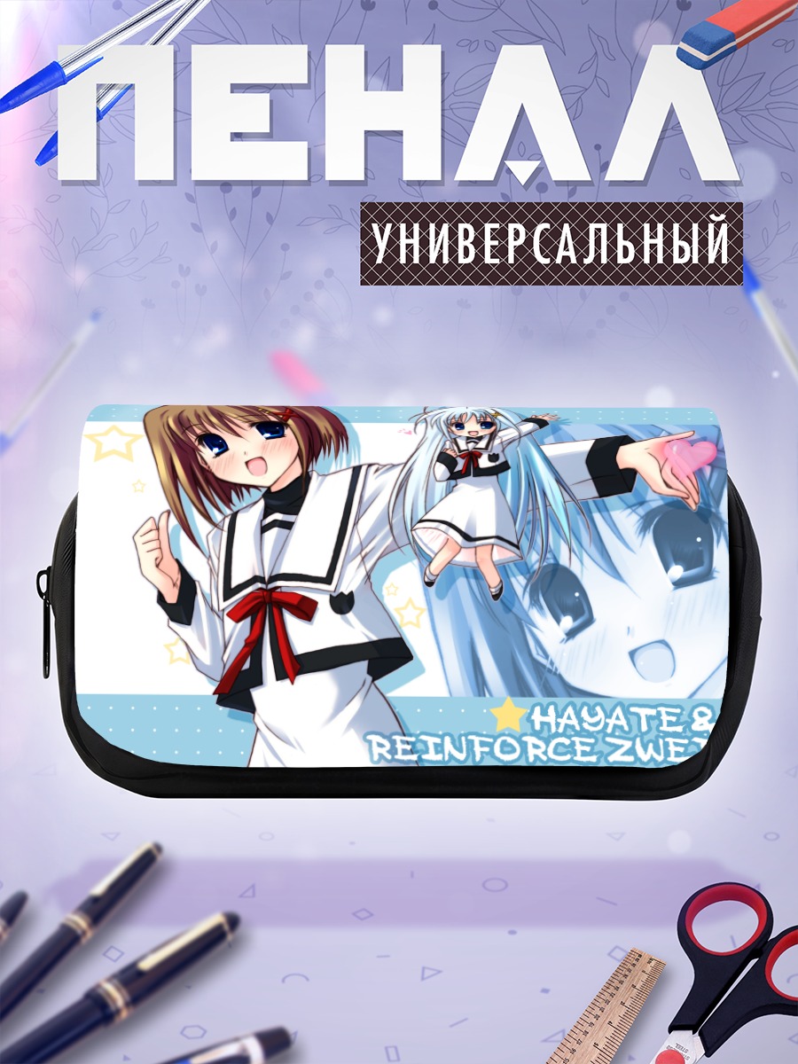 Пенал-косметичка Хаятэ Ягами и Цвай