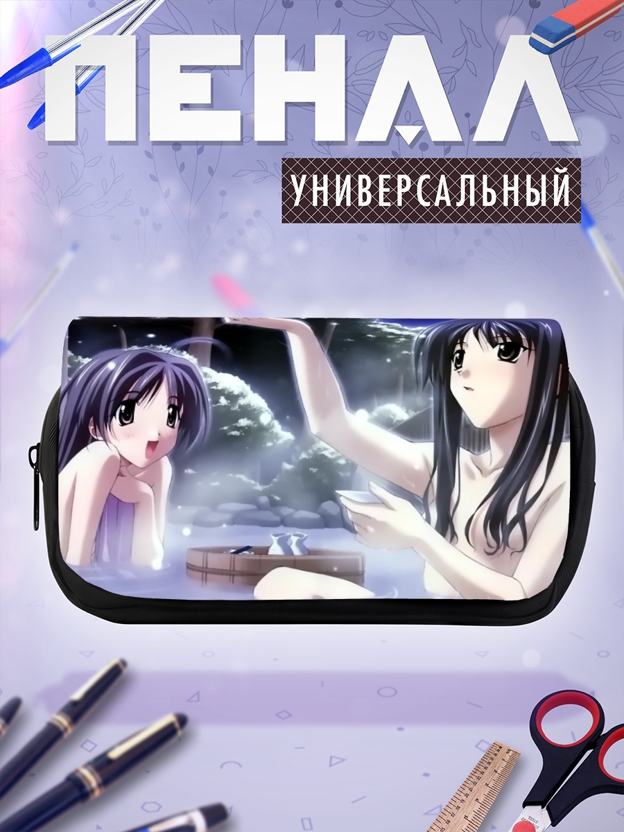 Пенал-косметичка Memories Off в онсэне