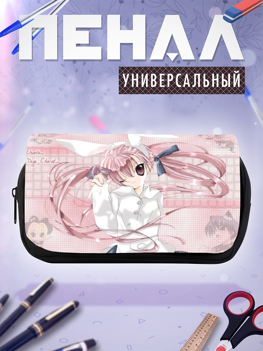 Пенал-косметичка Усада Хикару в белом
