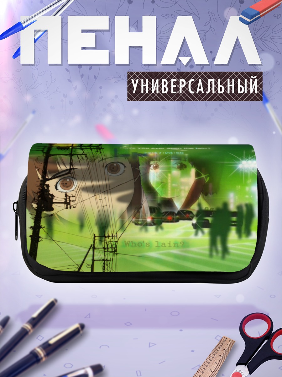 Пенал-косметичка Лэйн Ивакура в сети