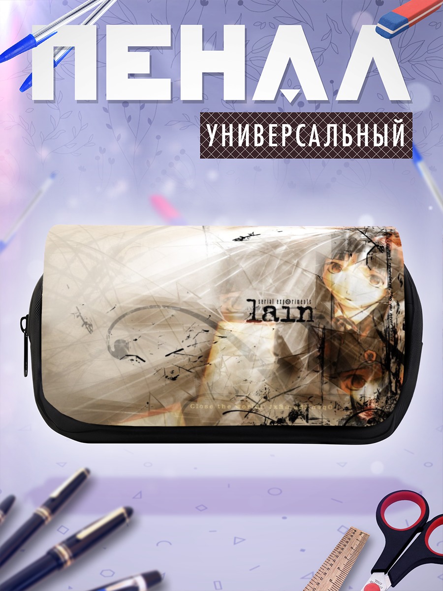 Пенал-косметичка Лэйн Ивакура в проводах