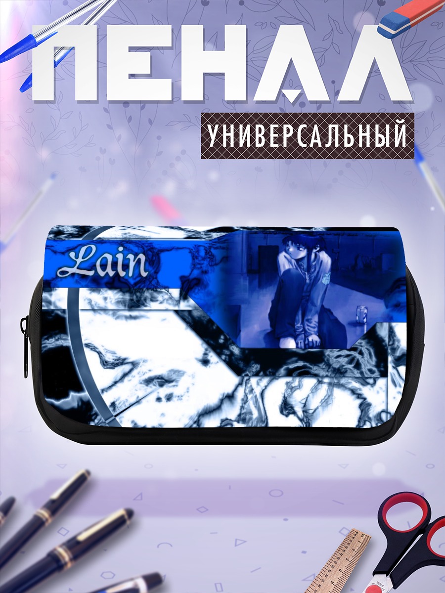Пенал-косметичка Лэйн Ивакура в сети