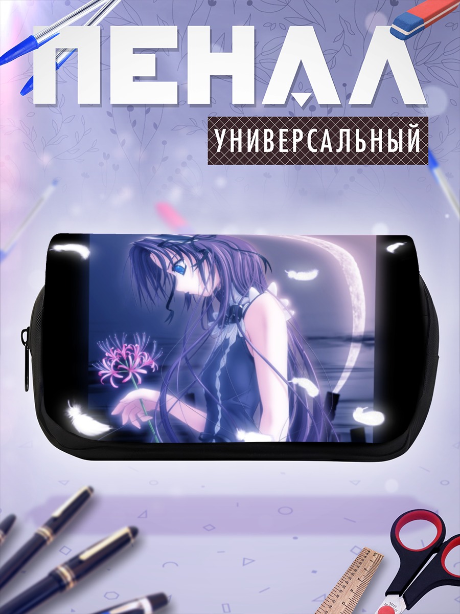 Пенал-косметичка Этель в лунном свете
