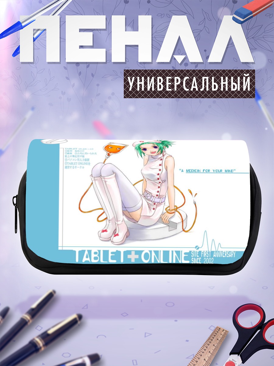 Пенал-косметичка Медсестра в белом