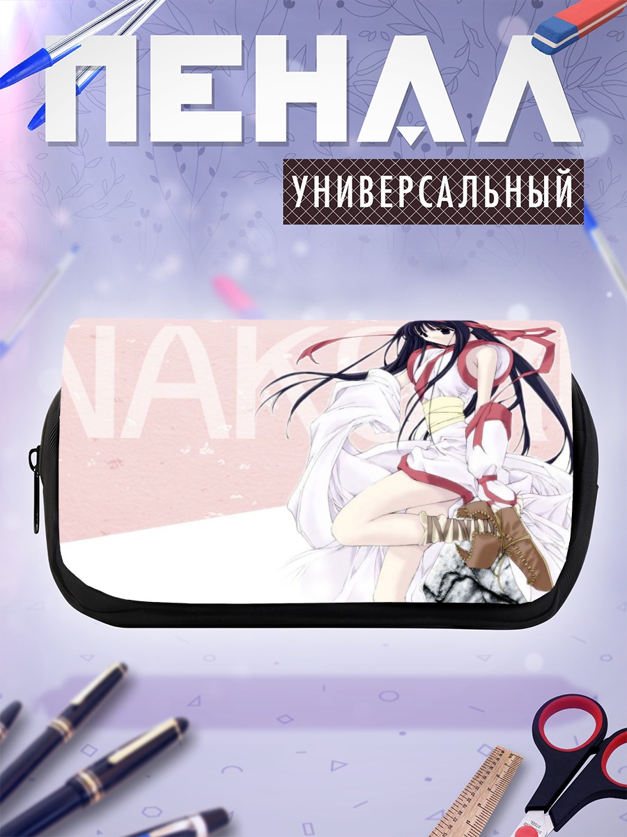 Пенал-косметичка Накоруру в белом