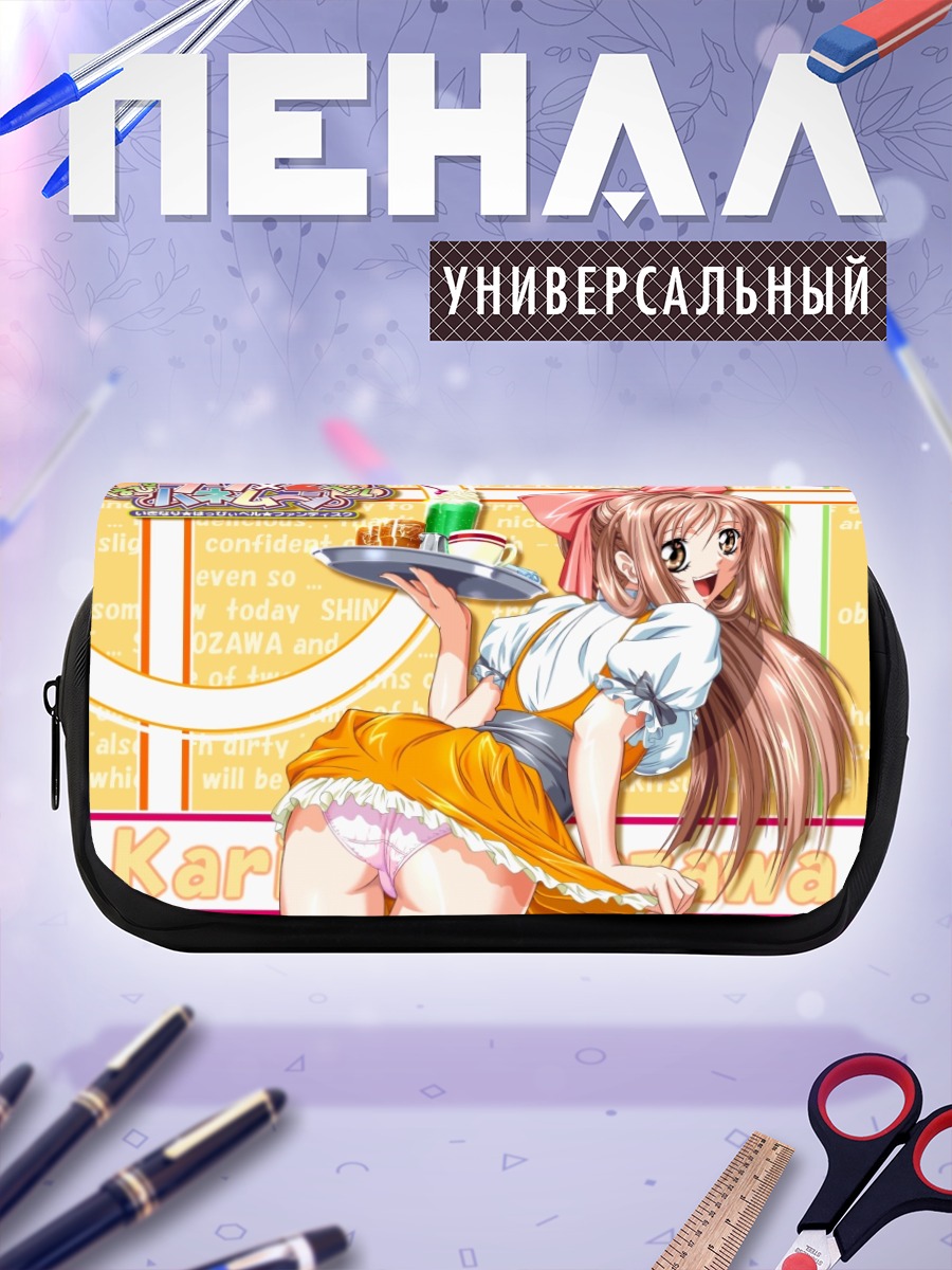 Пенал-косметичка Официантка в желтом