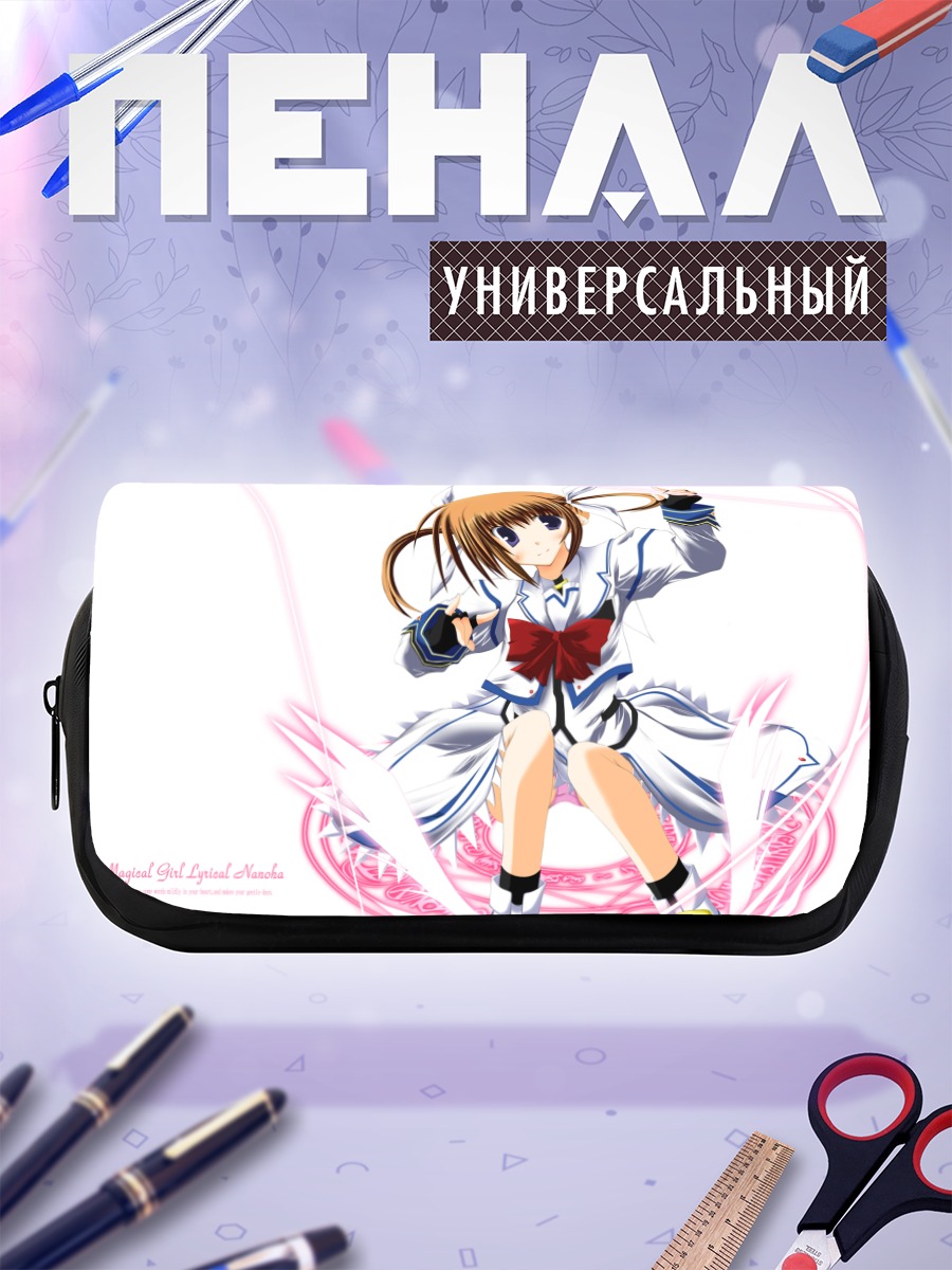 Пенал-косметичка Наноха Такамачи в бою