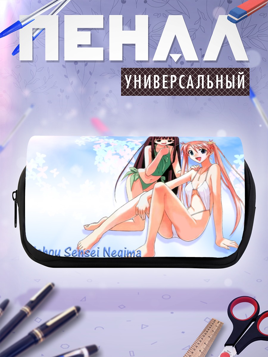 Пенал-косметичка Асуна Кагуразака на пляже