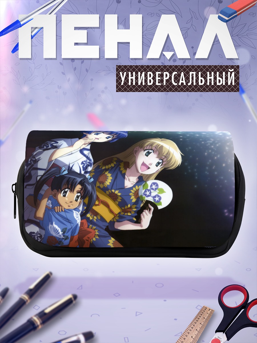 Пенал-косметичка Чика Минадзуки и подруги