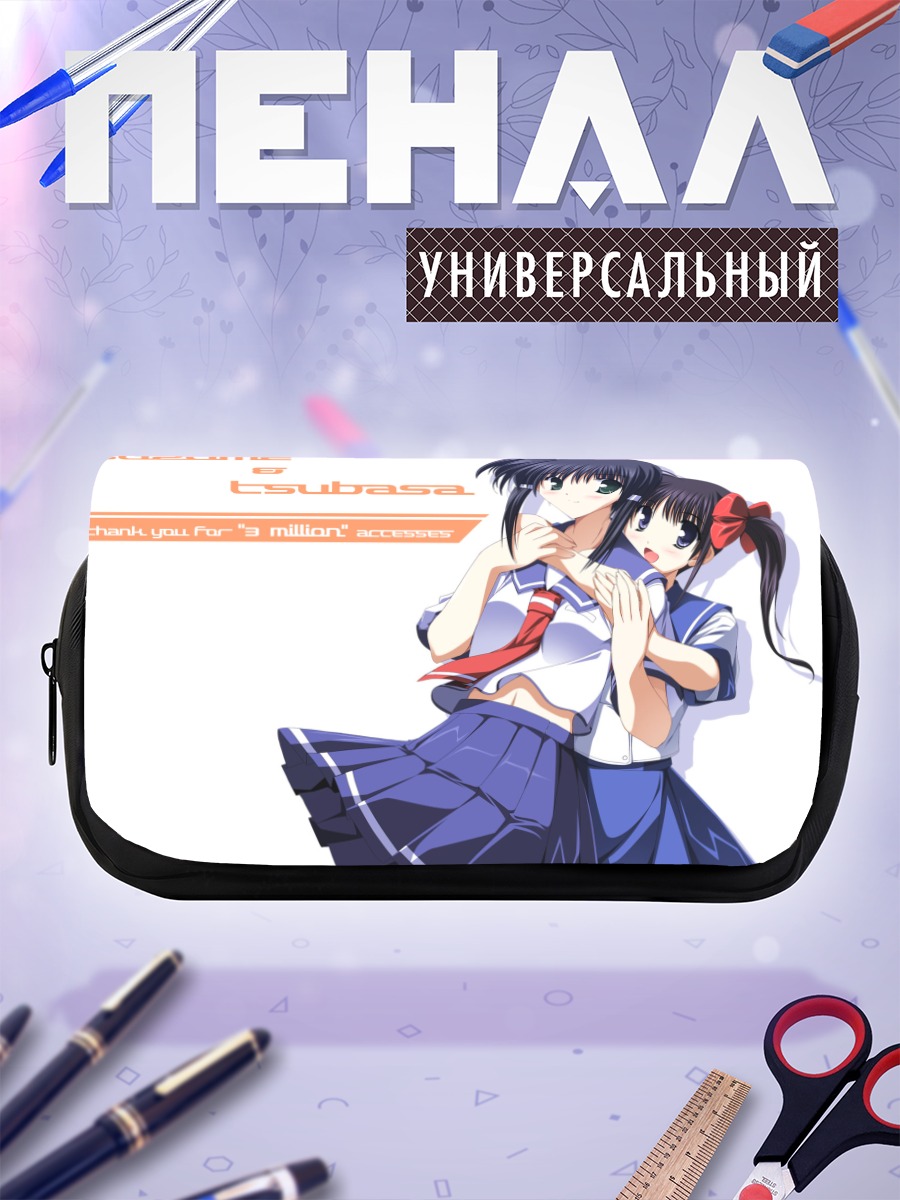 Пенал-косметичка Судзуме и Цубаса