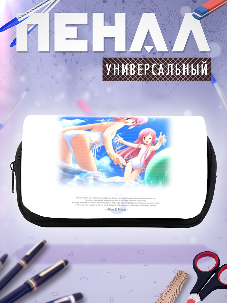 Пенал-косметичка Алиса Косака на пляже