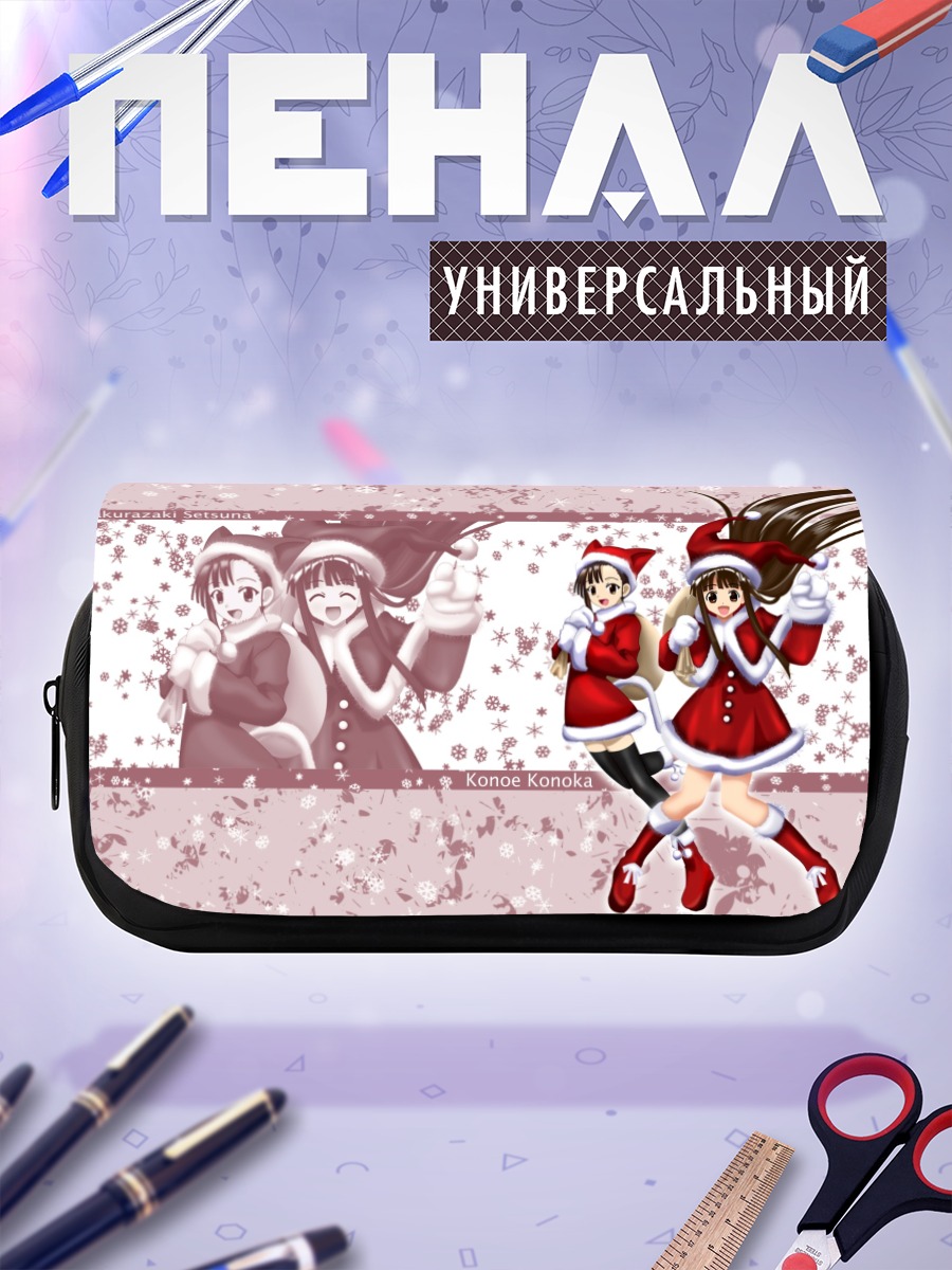 Пенал-косметичка Коноэ Конока в Санте