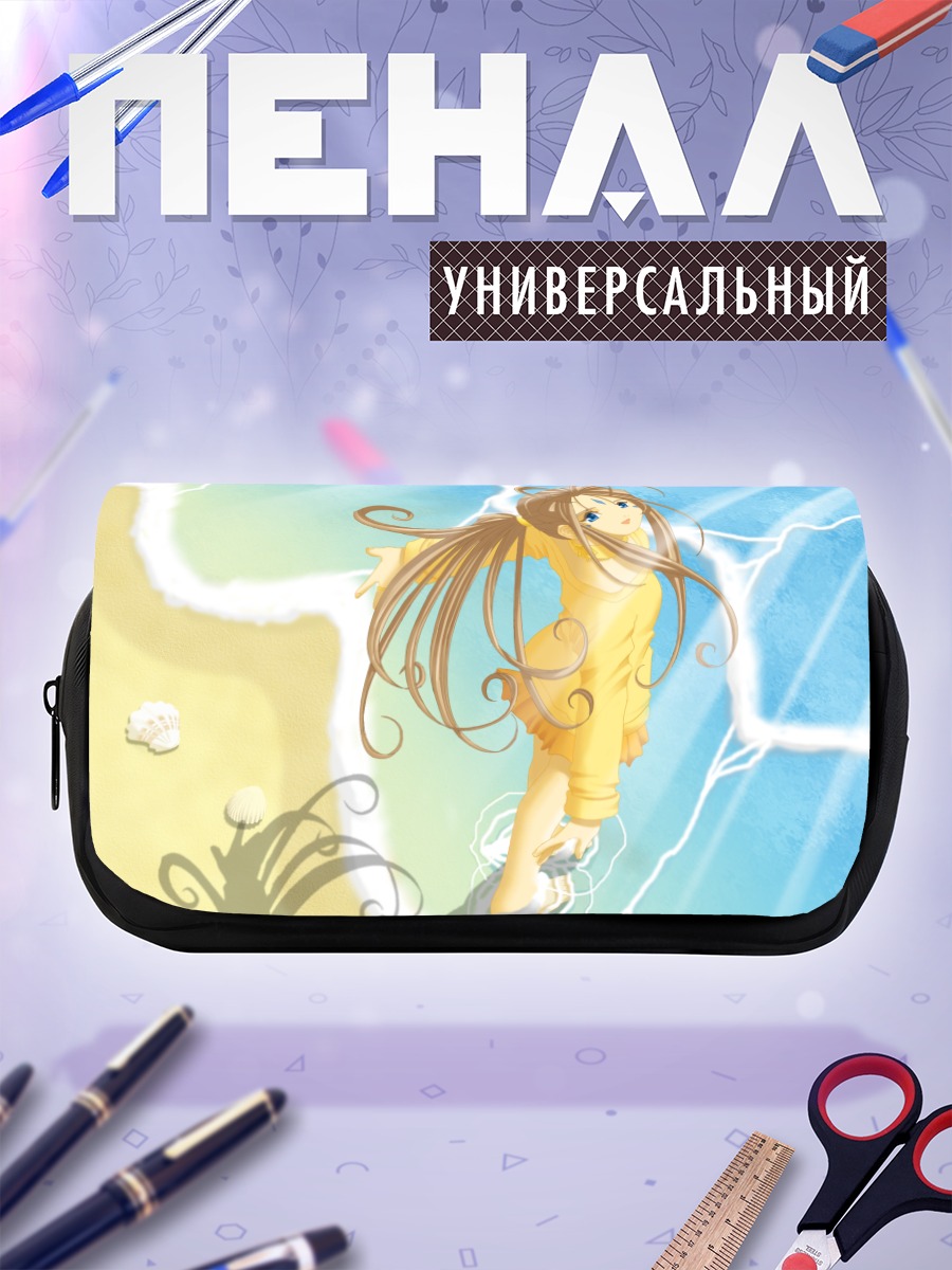 Пенал-косметичка Бельданди на пляже