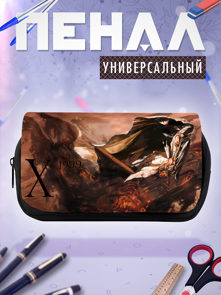 Пенал-косметичка Сиро Камуи в бою