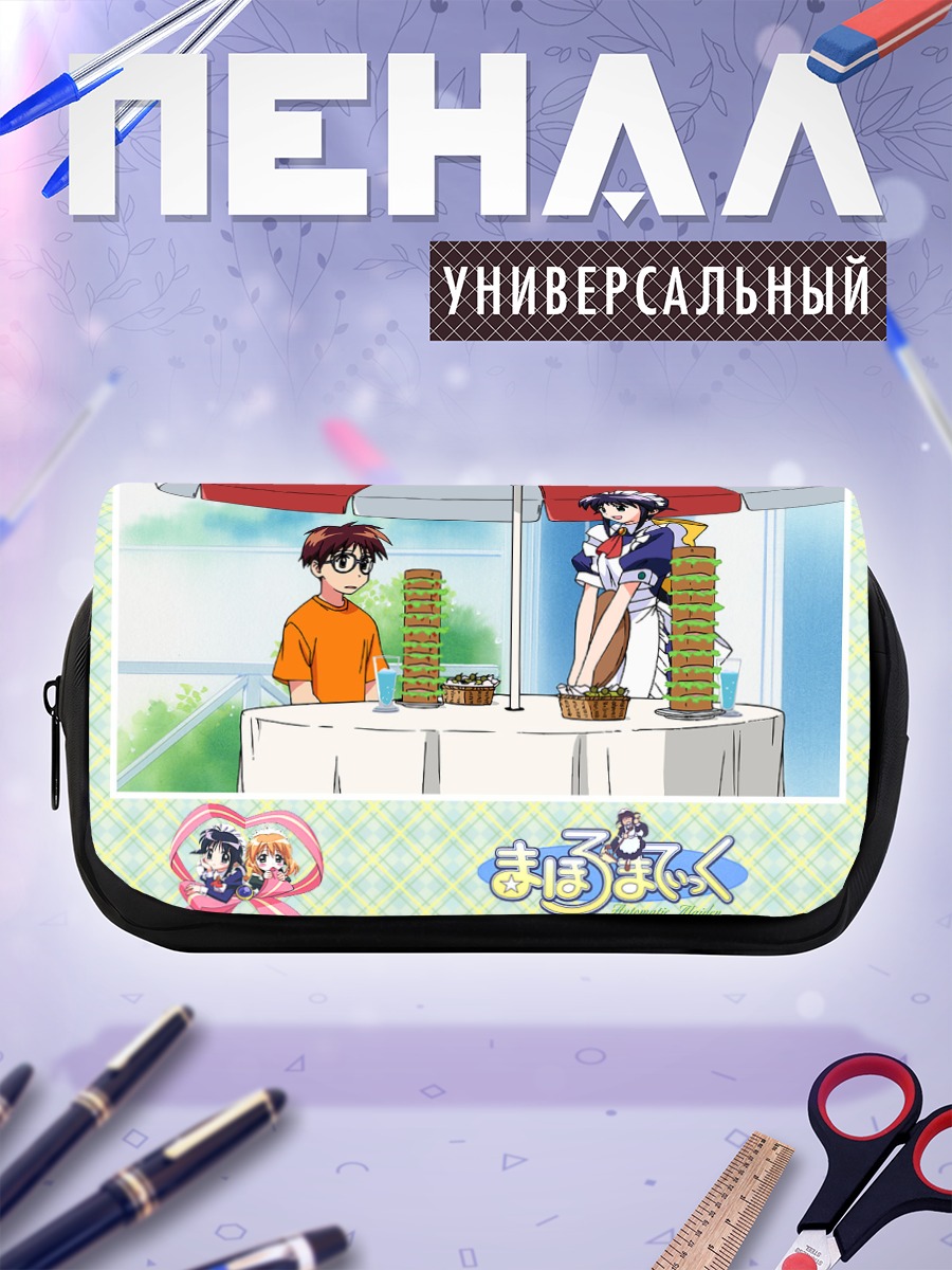 Пенал-косметичка Махороматик на рынке