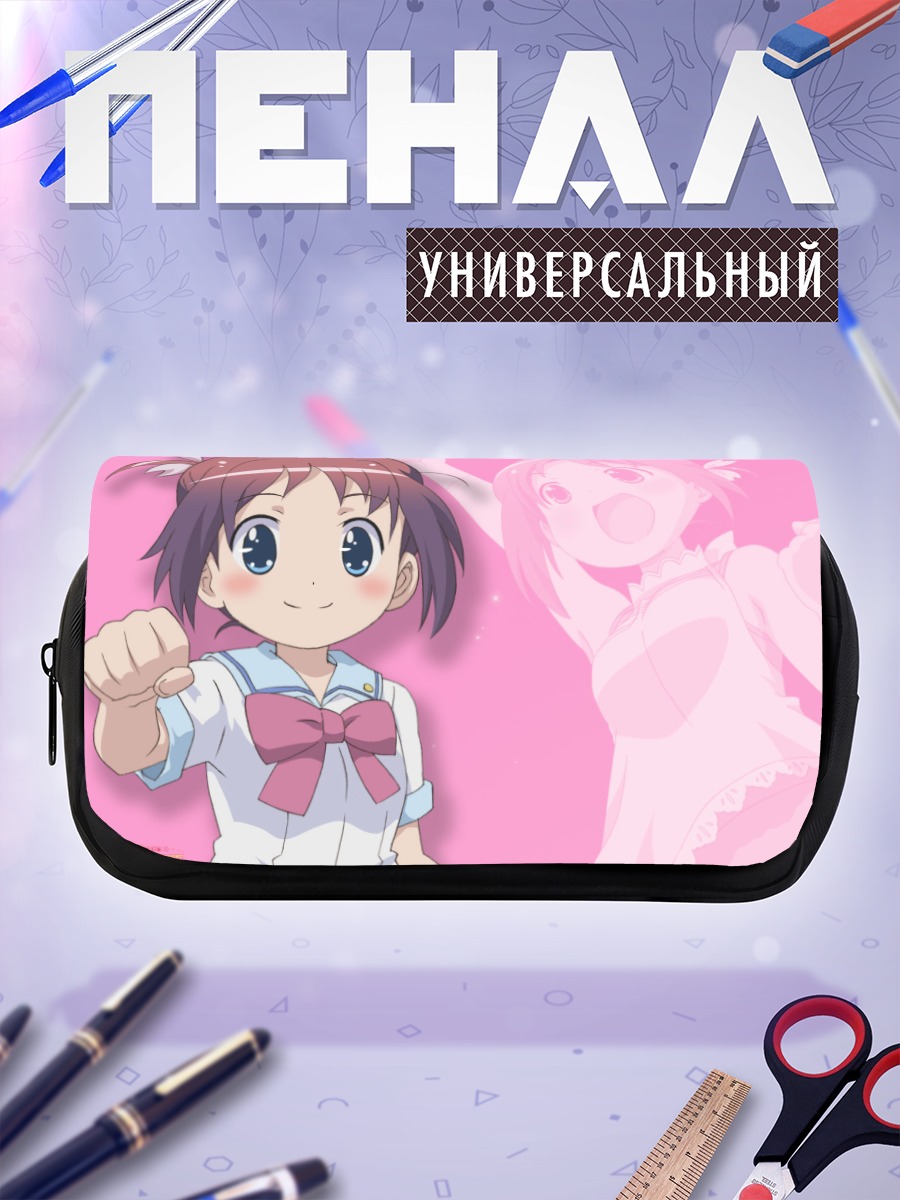 Пенал-косметичка Манами Амамия улыбается