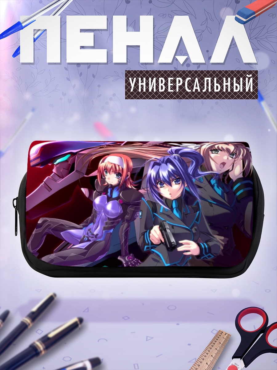 Пенал-косметичка Muv-Luv Альтернатива