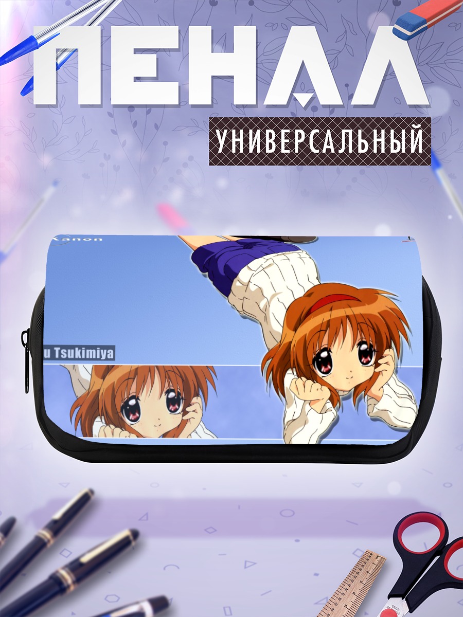 Пенал-косметичка Аю Цукимия в белом