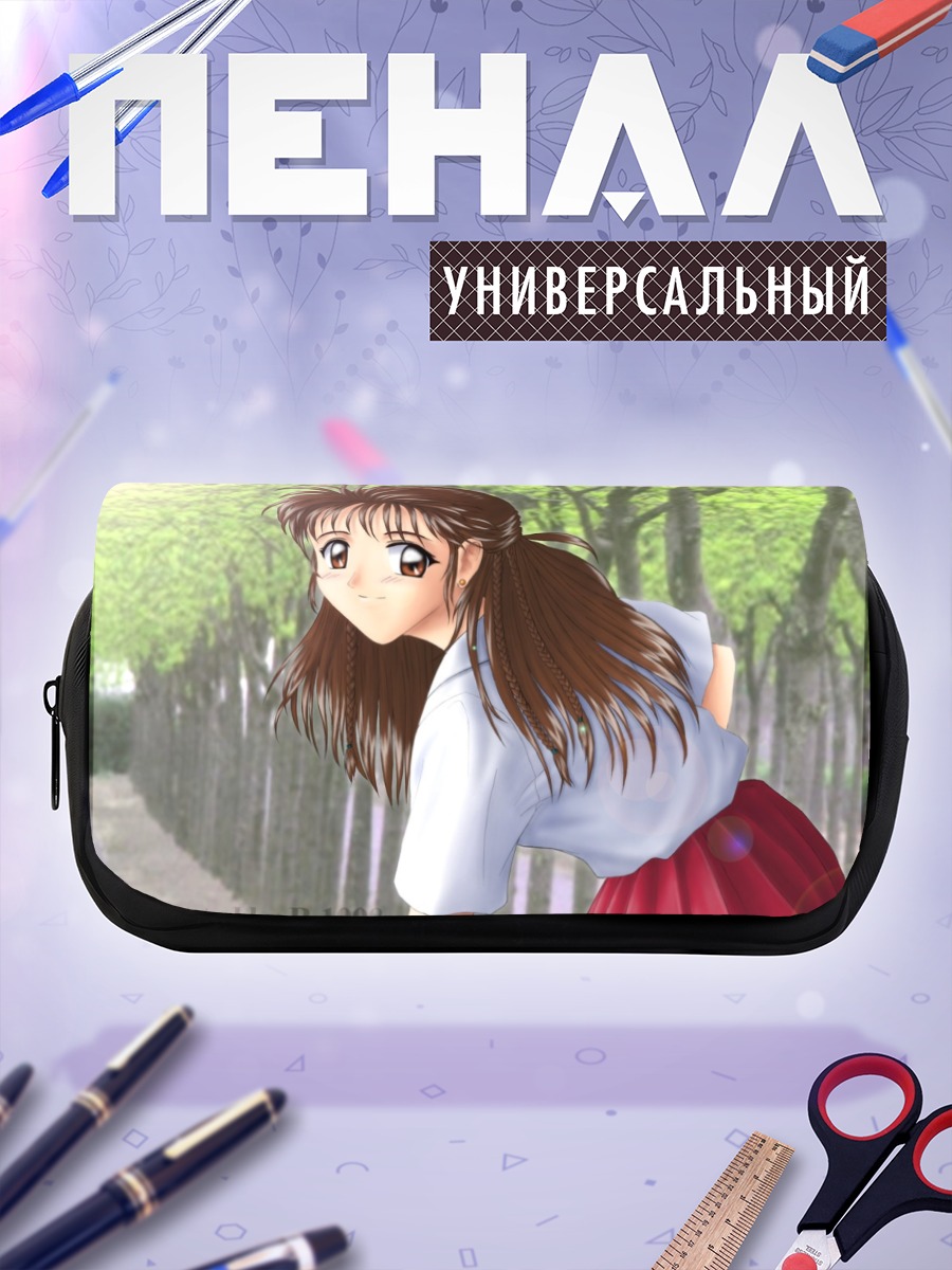 Пенал-косметичка Девушка в парке