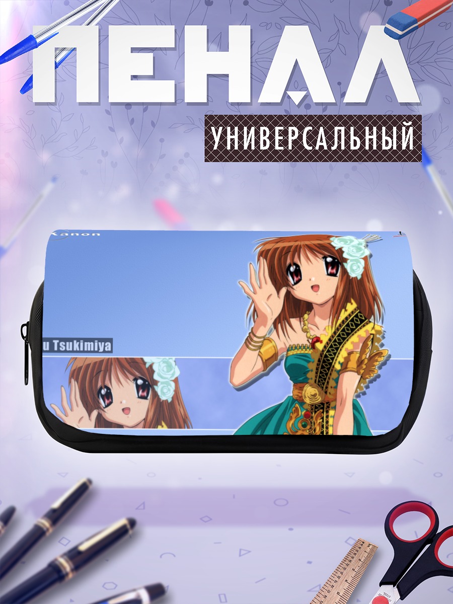 Пенал-косметичка Аю Цукимия в золоте