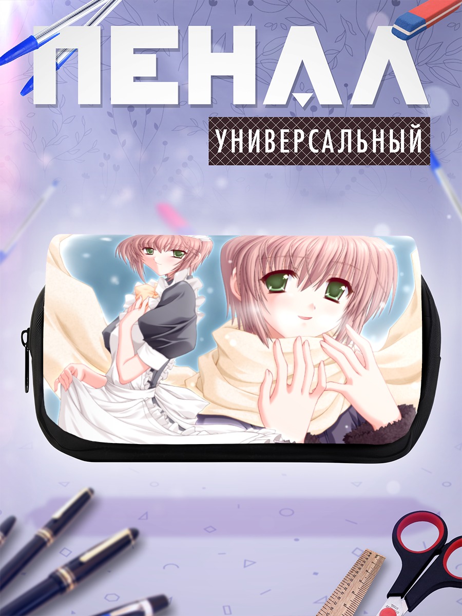 Пенал-косметичка Комачи Онодзука горничная