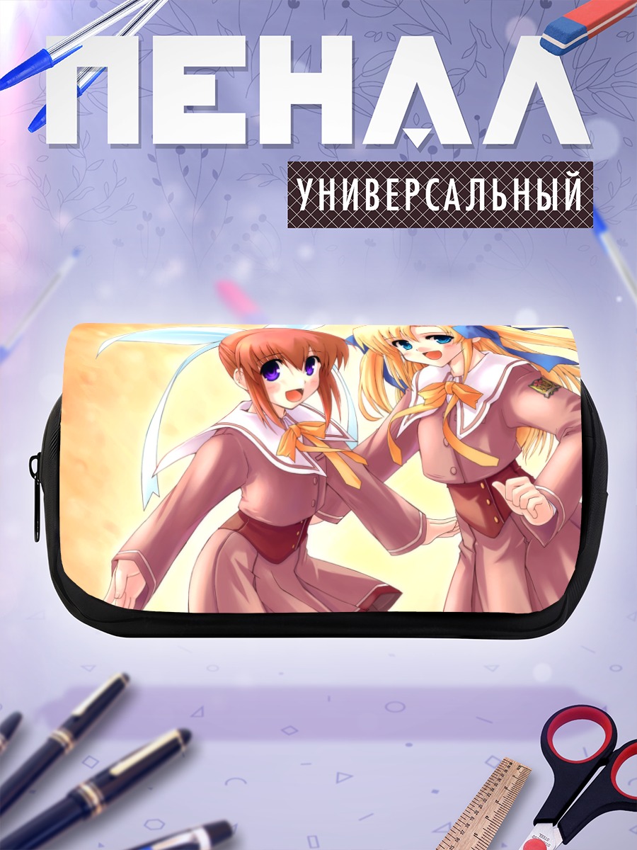 Пенал-косметичка Радужные наброски