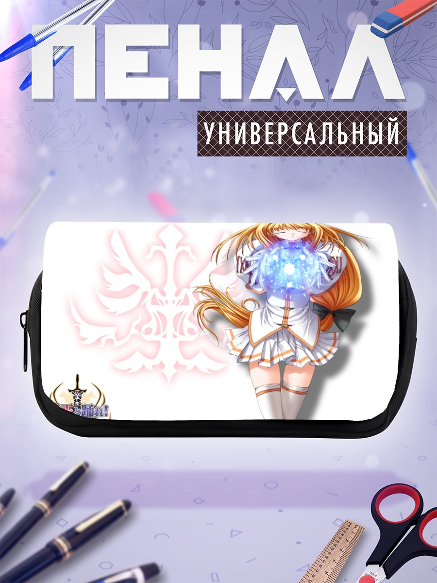 Пенал-косметичка Асна с магией