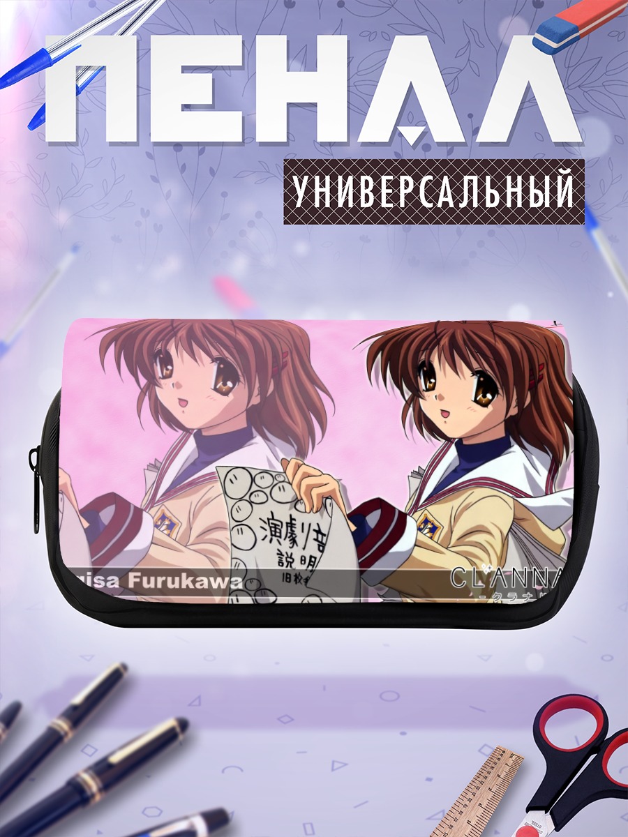 Пенал-косметичка Нагиса Фурукава с данго