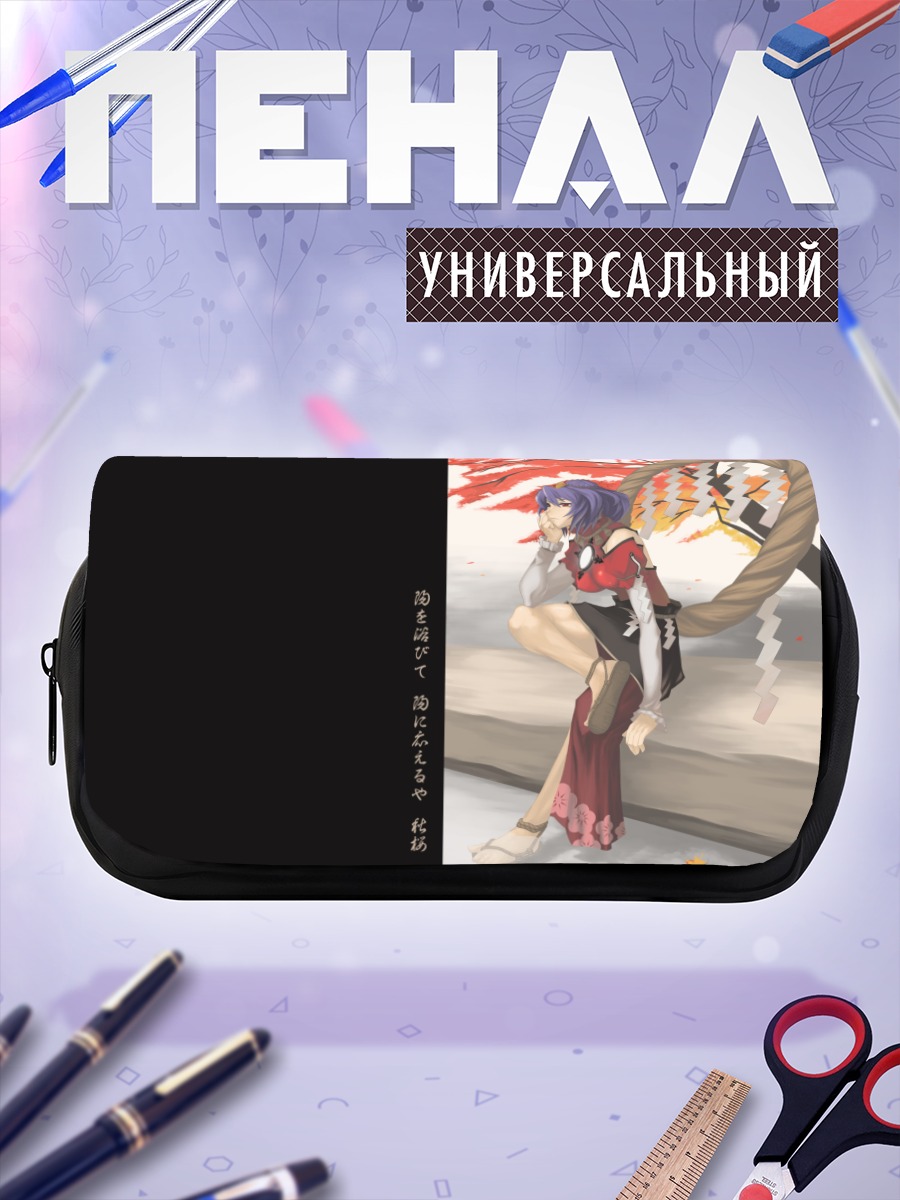Пенал-косметичка Канако Ясака в осеннем лесу