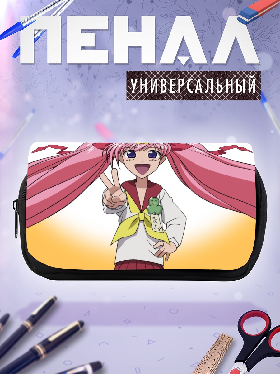 Пенал-косметичка Мао Онигавара с победой