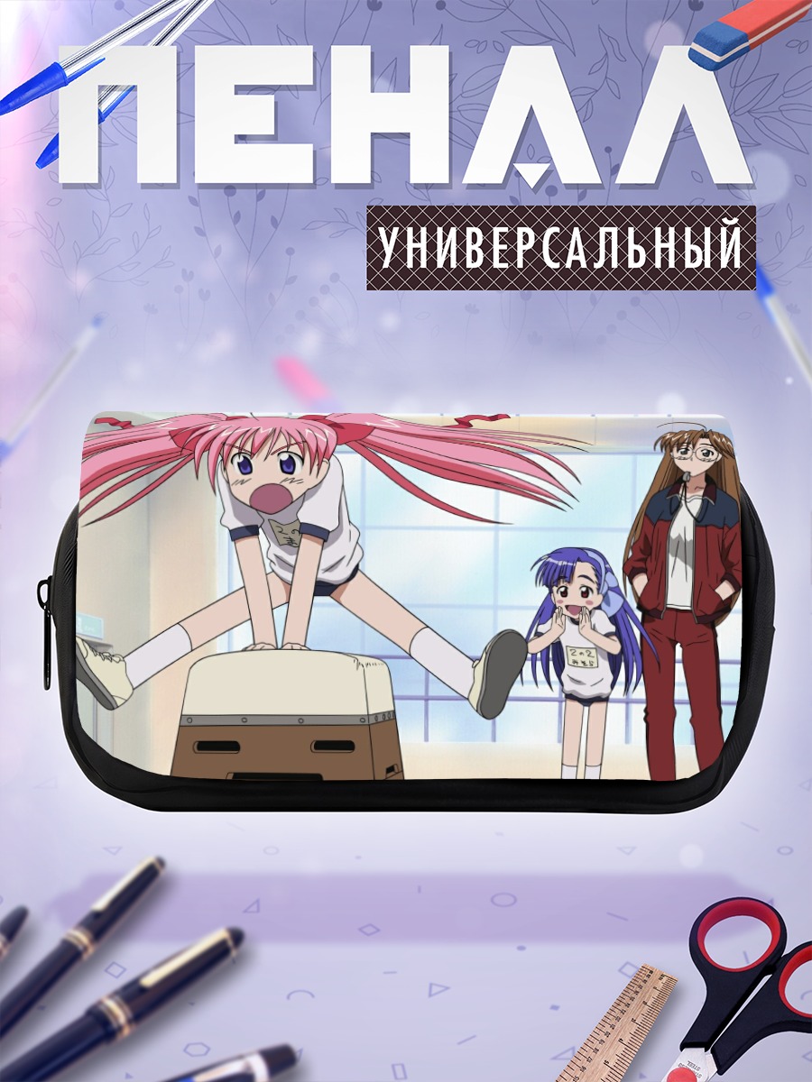 Пенал-косметичка Мао Онигавара и подруги