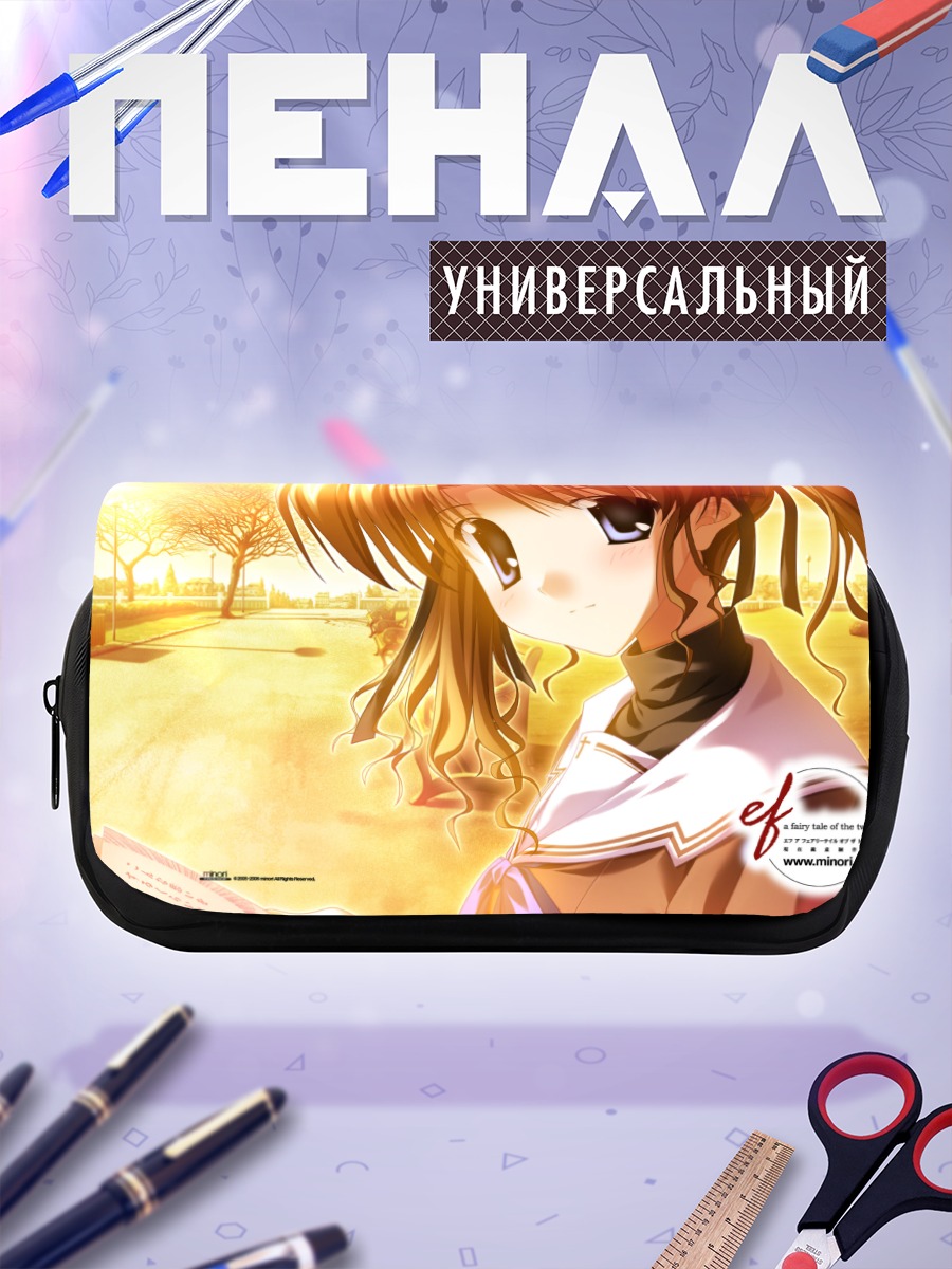 Пенал-косметичка Мизуки Хаяма в лучах солнца
