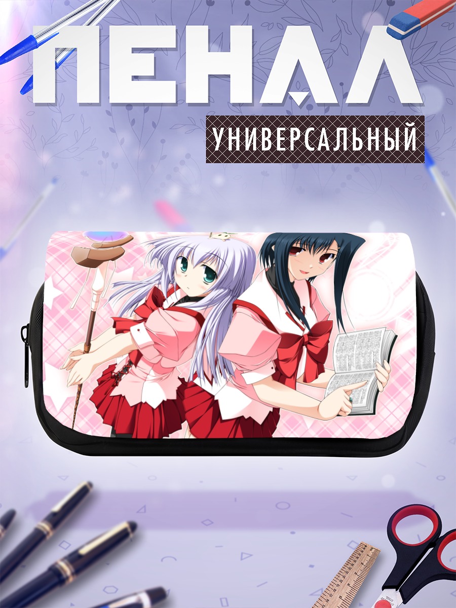 Пенал-косметичка Комачи и подруга