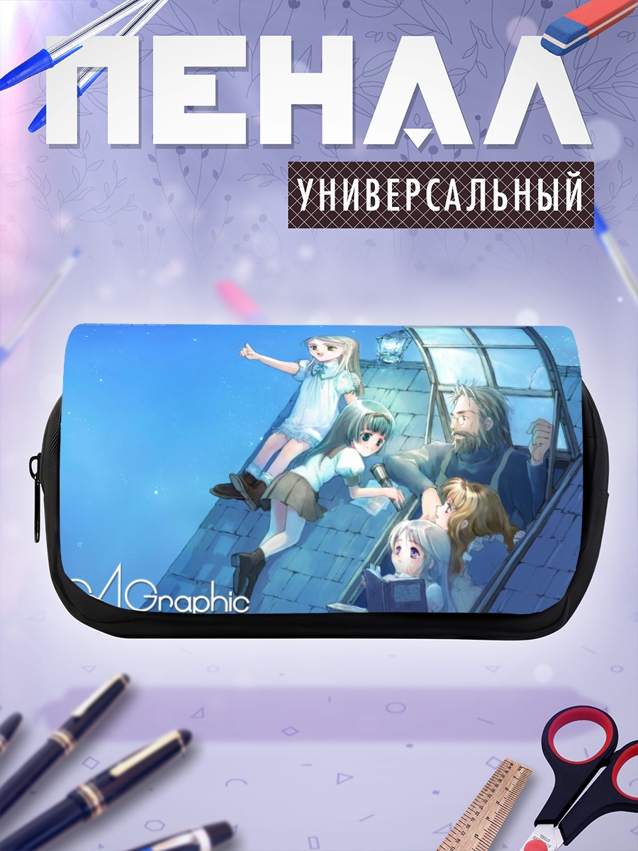 Пенал-косметичка Звезды на земле