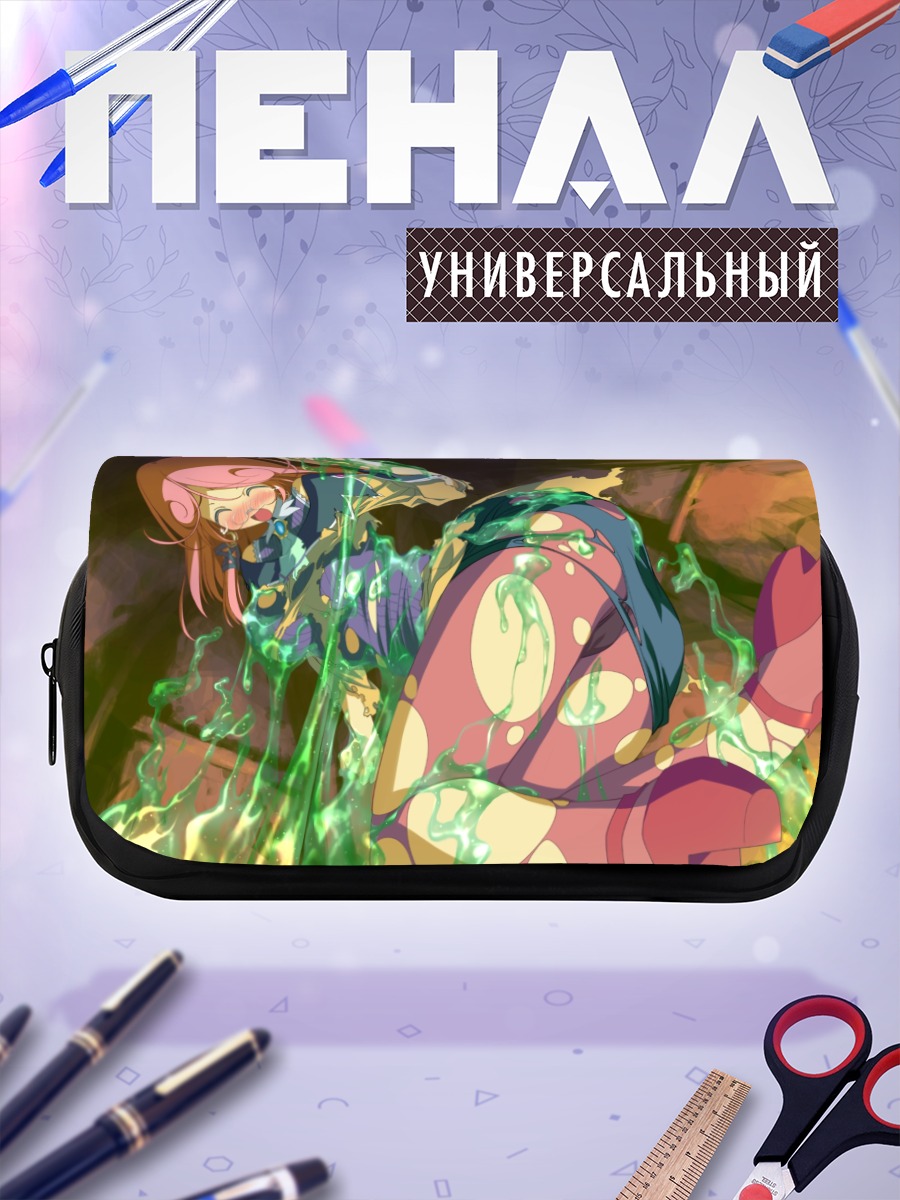 Пенал-косметичка Диана Селендиль в слизи