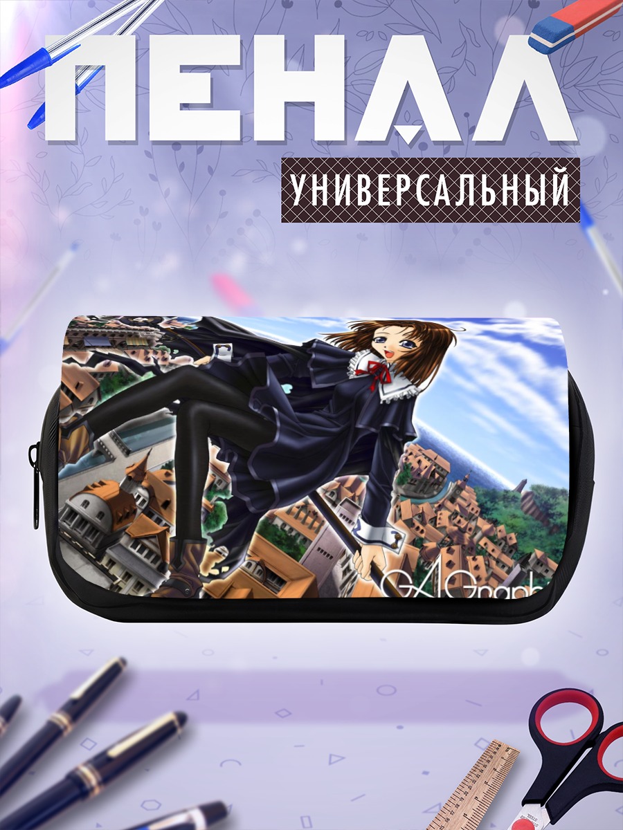 Пенал-косметичка Ведьма в городе