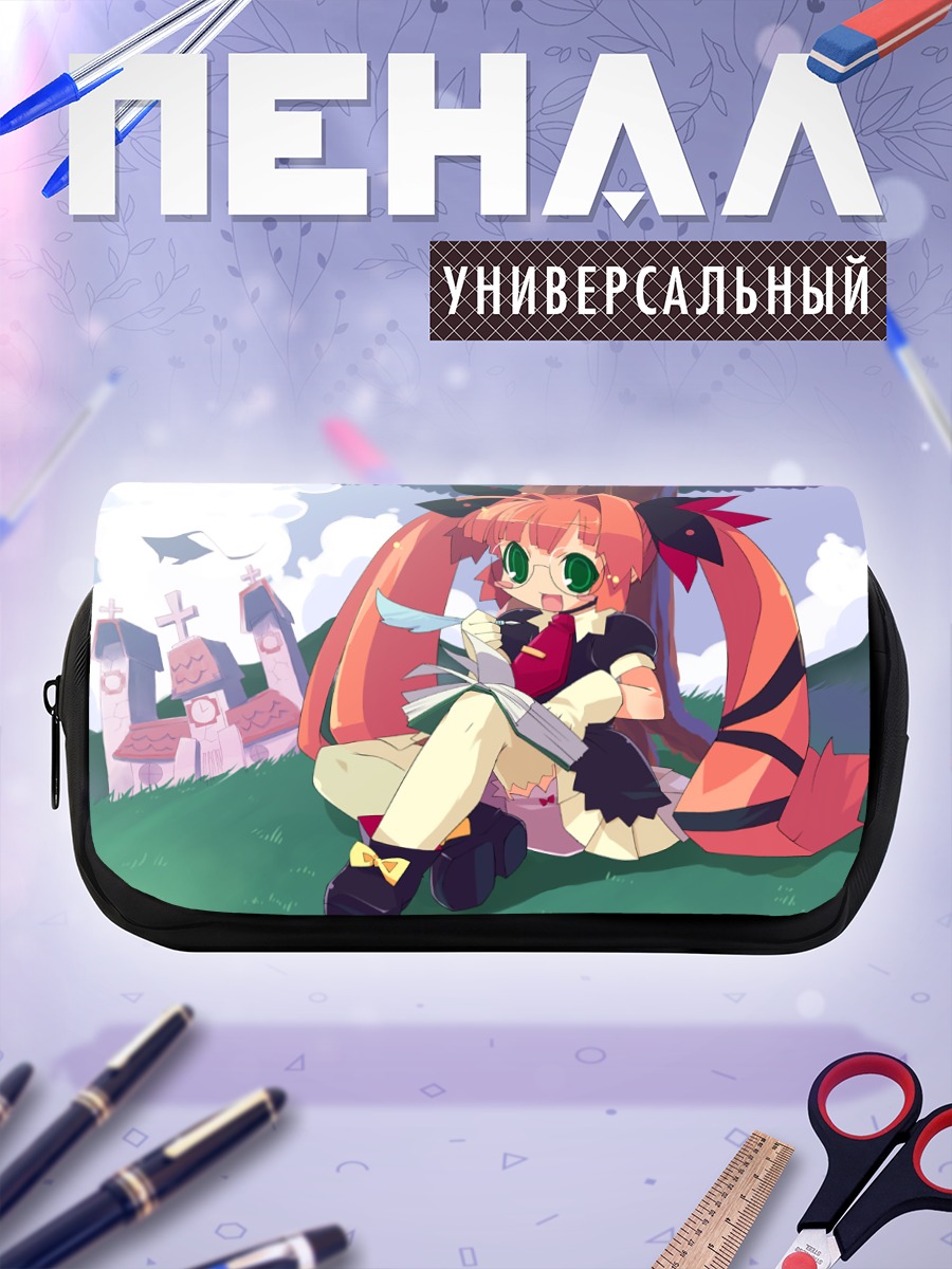 Пенал-косметичка Комачи Онодзука с книгой