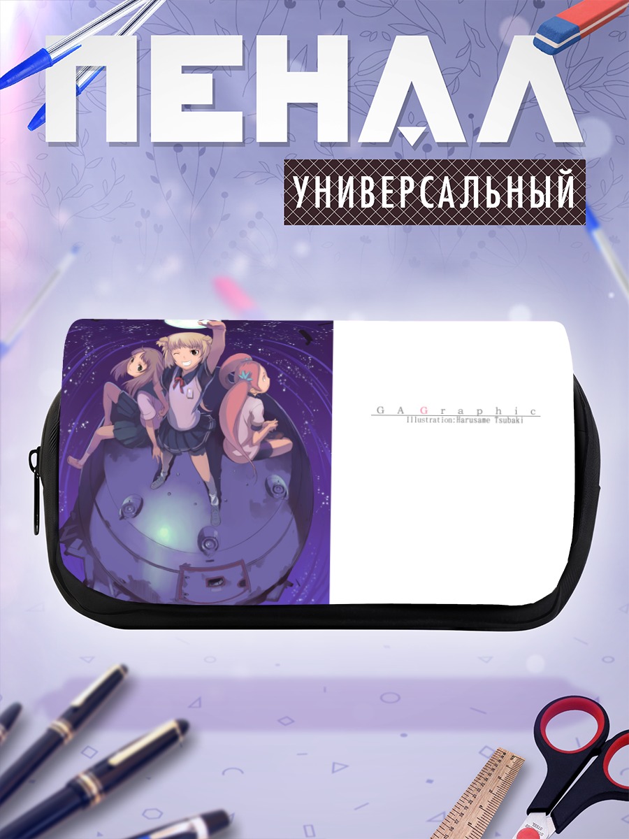 Пенал-косметичка Девочки под луной