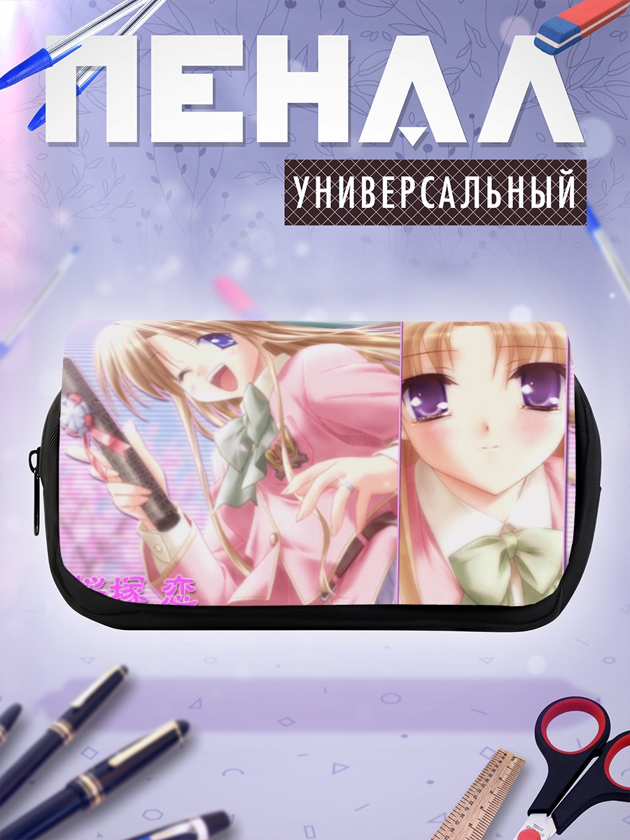 Пенал-косметичка Рен Сакурадзука в кимоно