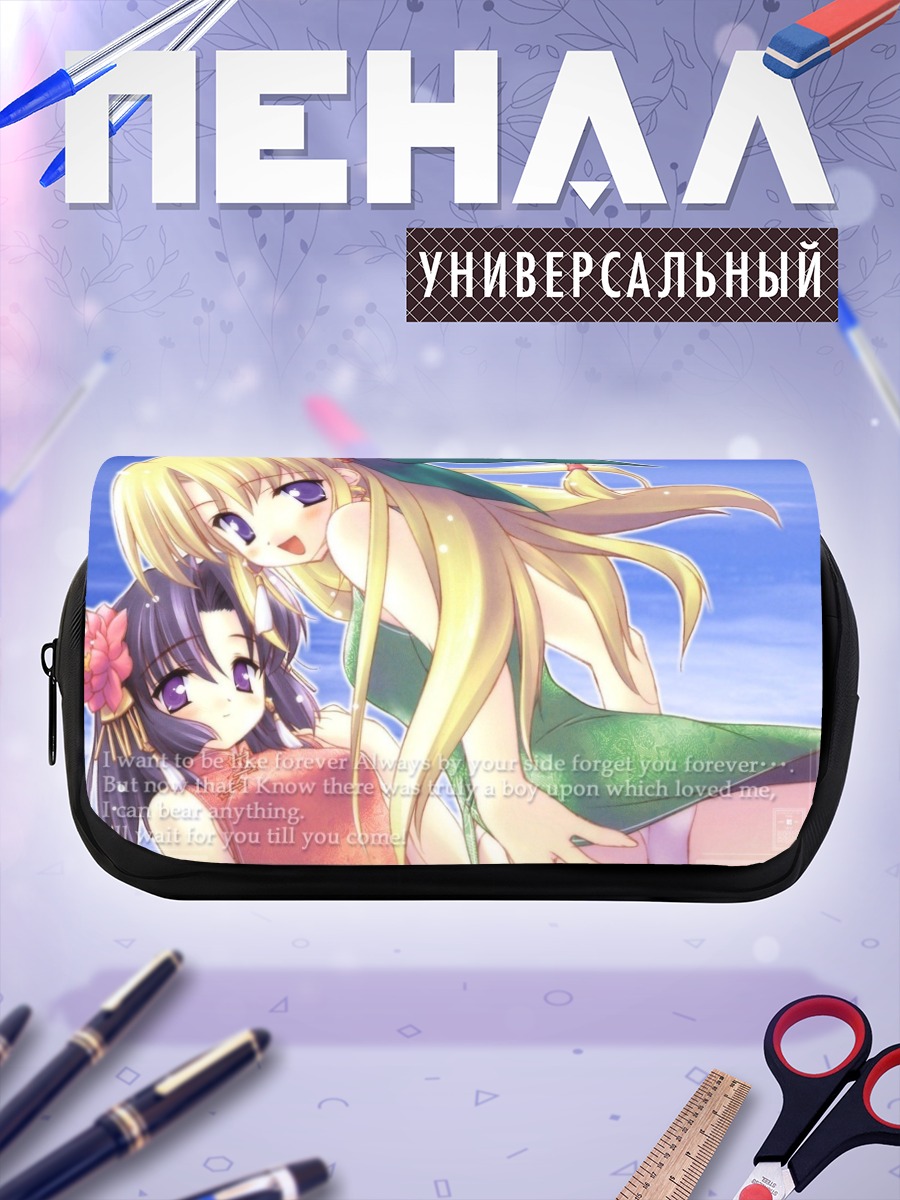 Пенал-косметичка Рен Сакурадзука и Ай